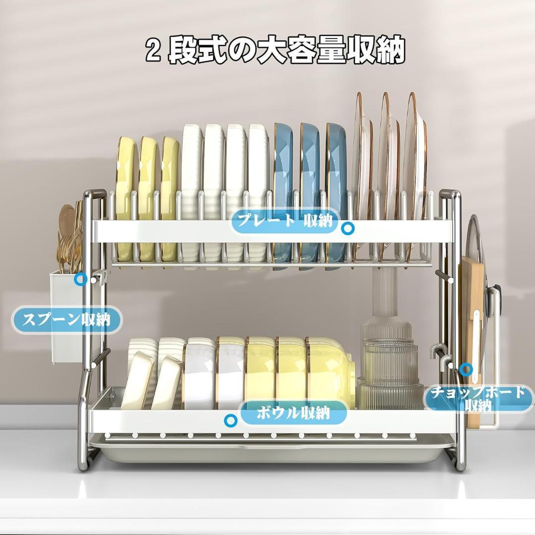 【M2837-67-40】水切りラック 2段 キッチン 乳白色　42cm