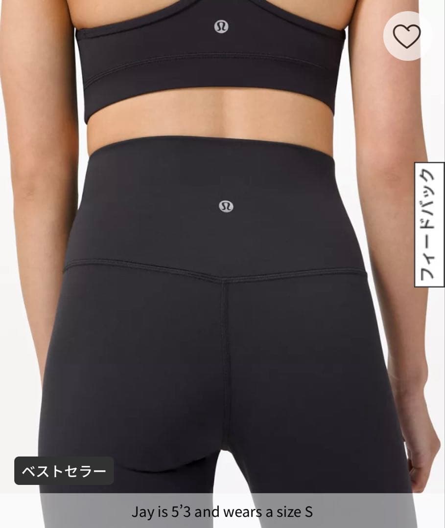 ルルレモン Alignスーパーハイライズパンツ 26インチアジアフィット XS
