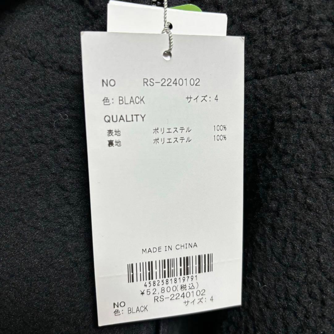 新品 ラッセルノ 2WAY ボアフリース ジャケット ブラック M 4 ベスト