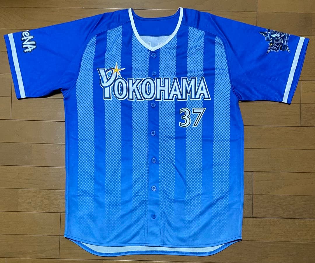 横浜DeNAベイスターズ 37 桑原 将志 選手ビジターユ二フォーム〜2019