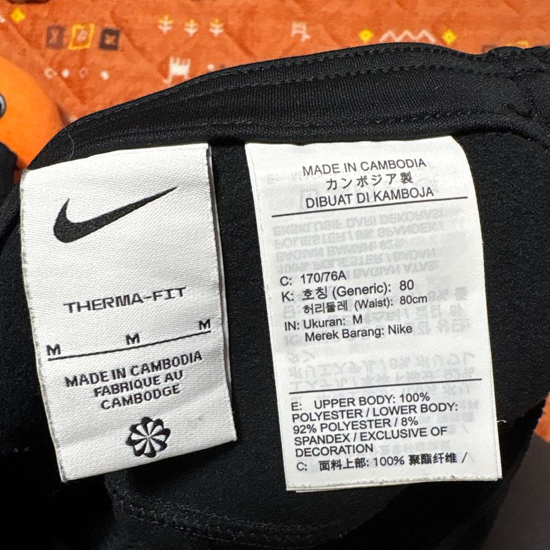Nike Therma-Fit ジャケットとパンツセット M
