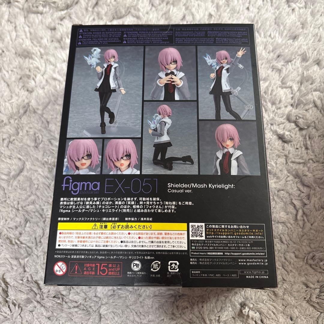 figma FGO シールダー/マシュ・キリエライト EX-051