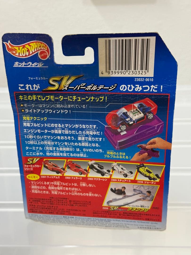 新品未使用99'ホットウィールSVフェラーリフォーミュラカーRacing未開封品