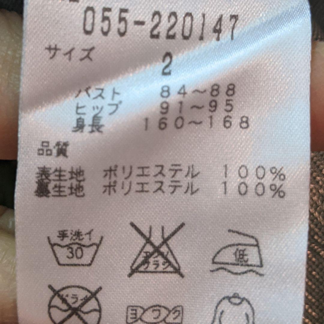 お値下げ‼️パーリーゲイツのウィンドブレーカー