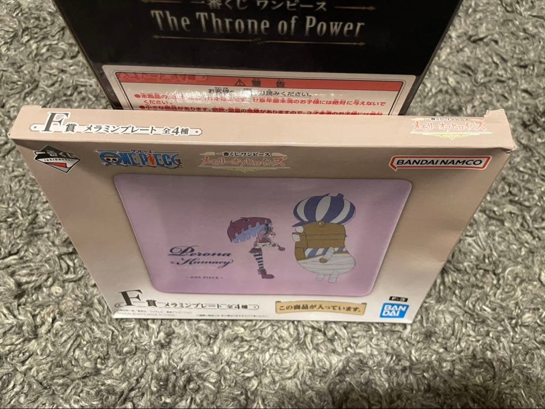 ワンピース ONEPIECE 一番くじ The Throne of Power