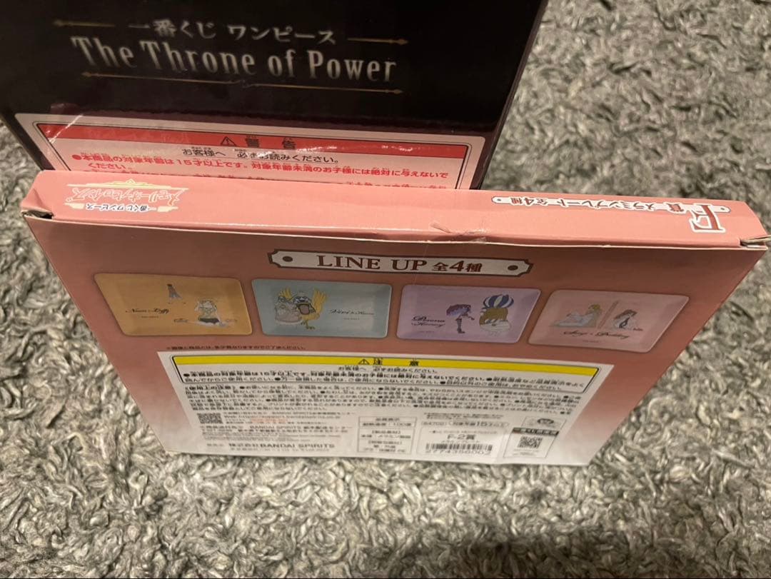 ワンピース ONEPIECE 一番くじ The Throne of Power