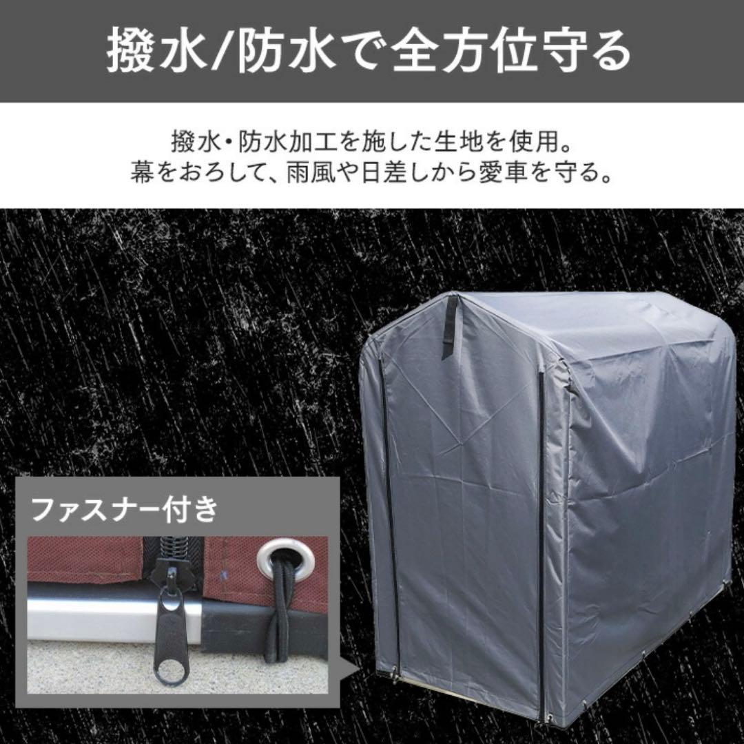 IRIS 自転車ガレージ 1-2台用 ベージュ 替えカバー単体