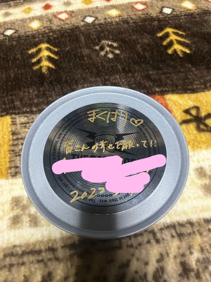 吉野北人 フリスビー