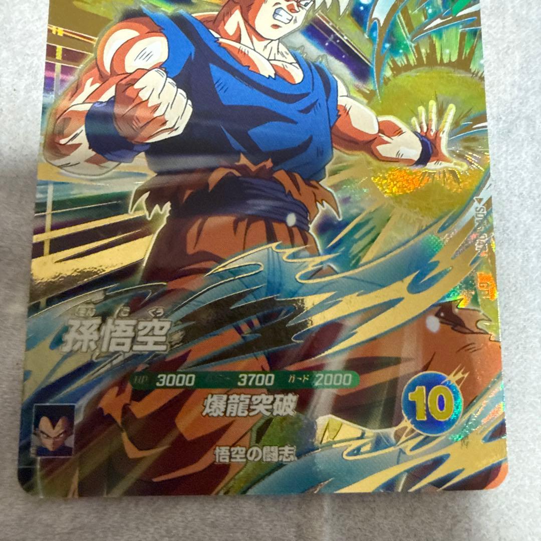 SDV5-047 GDR 孫悟空