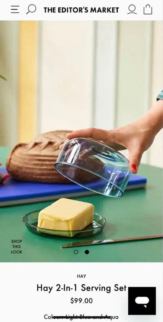 HAY 2in1 Serving Set インテリア
