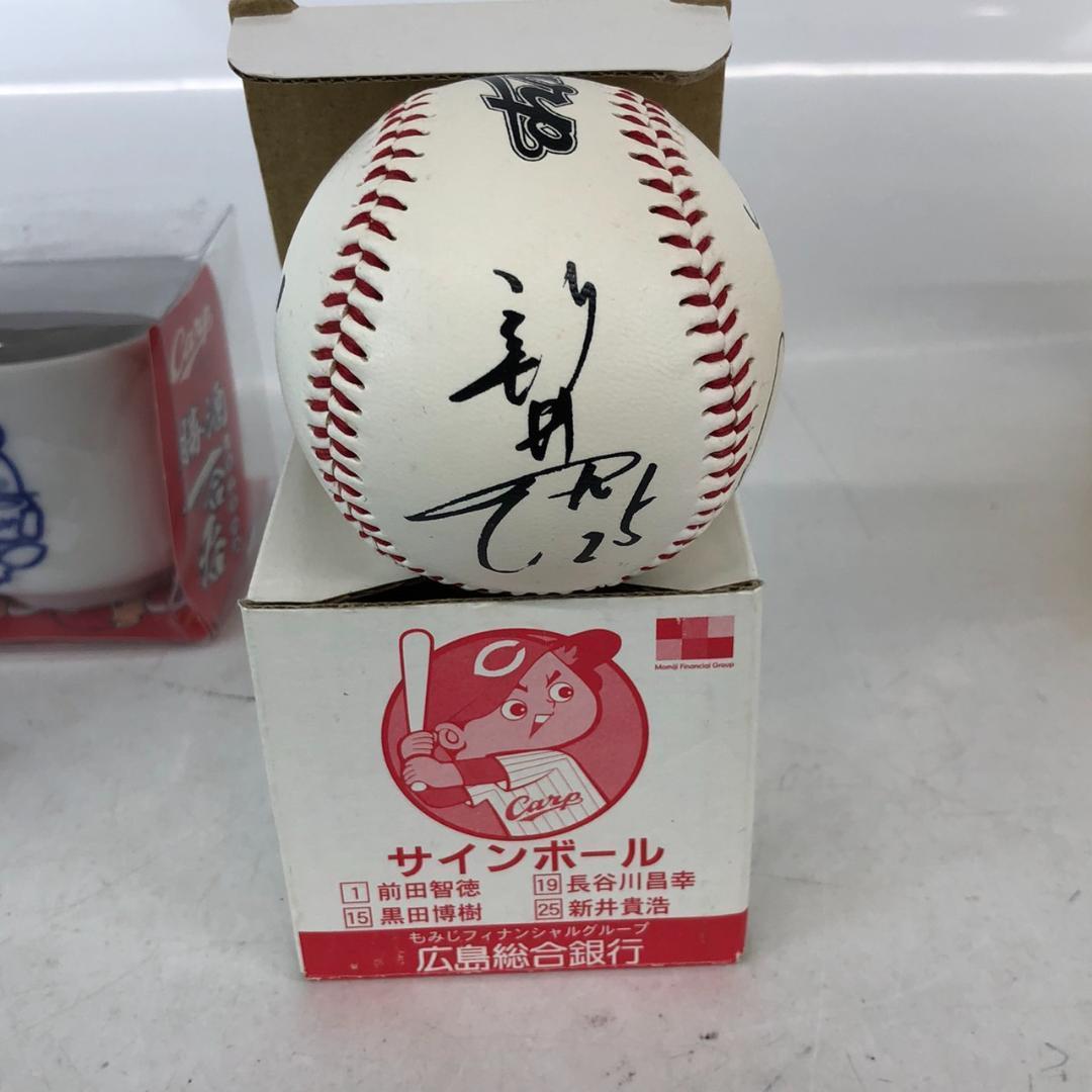 広島カープ タオル サインボール フィギュア タオル 人形 グッズ まとめ売り