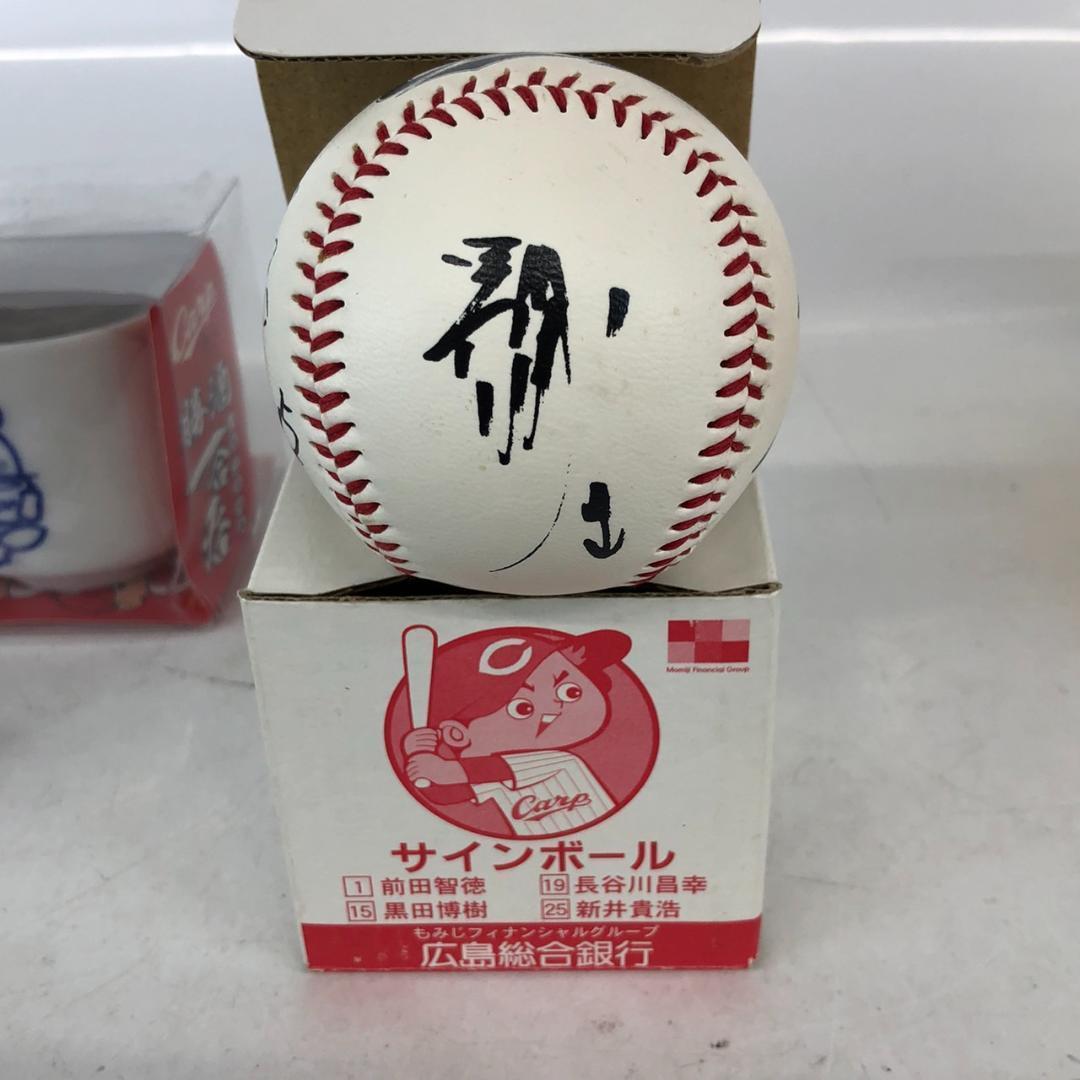 広島カープ タオル サインボール フィギュア タオル 人形 グッズ まとめ売り