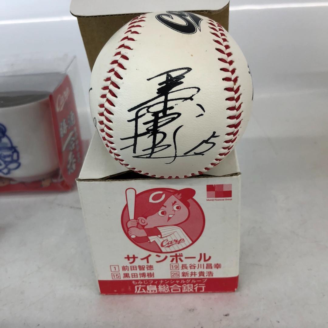 広島カープ タオル サインボール フィギュア タオル 人形 グッズ まとめ売り