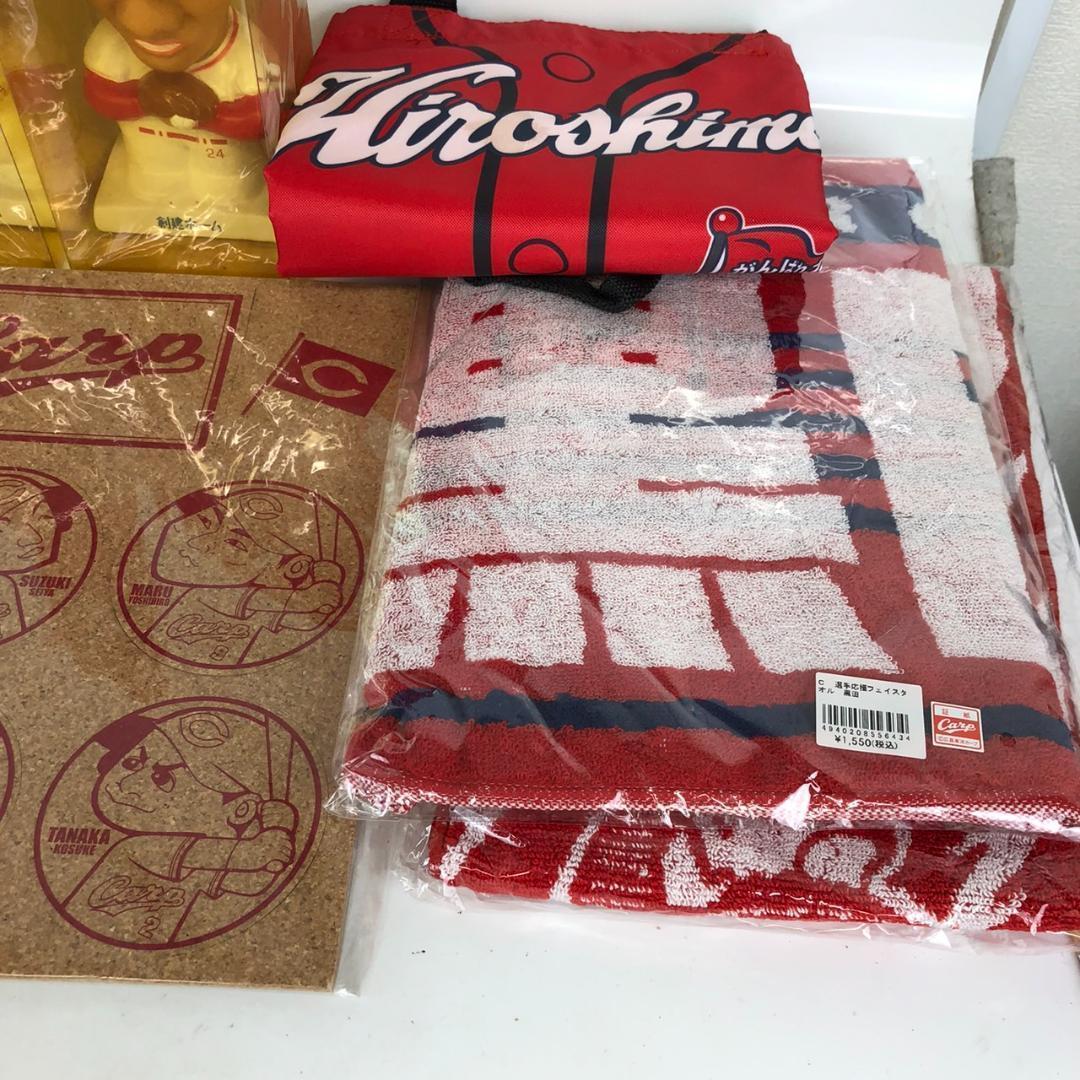 広島カープ タオル サインボール フィギュア タオル 人形 グッズ まとめ売り