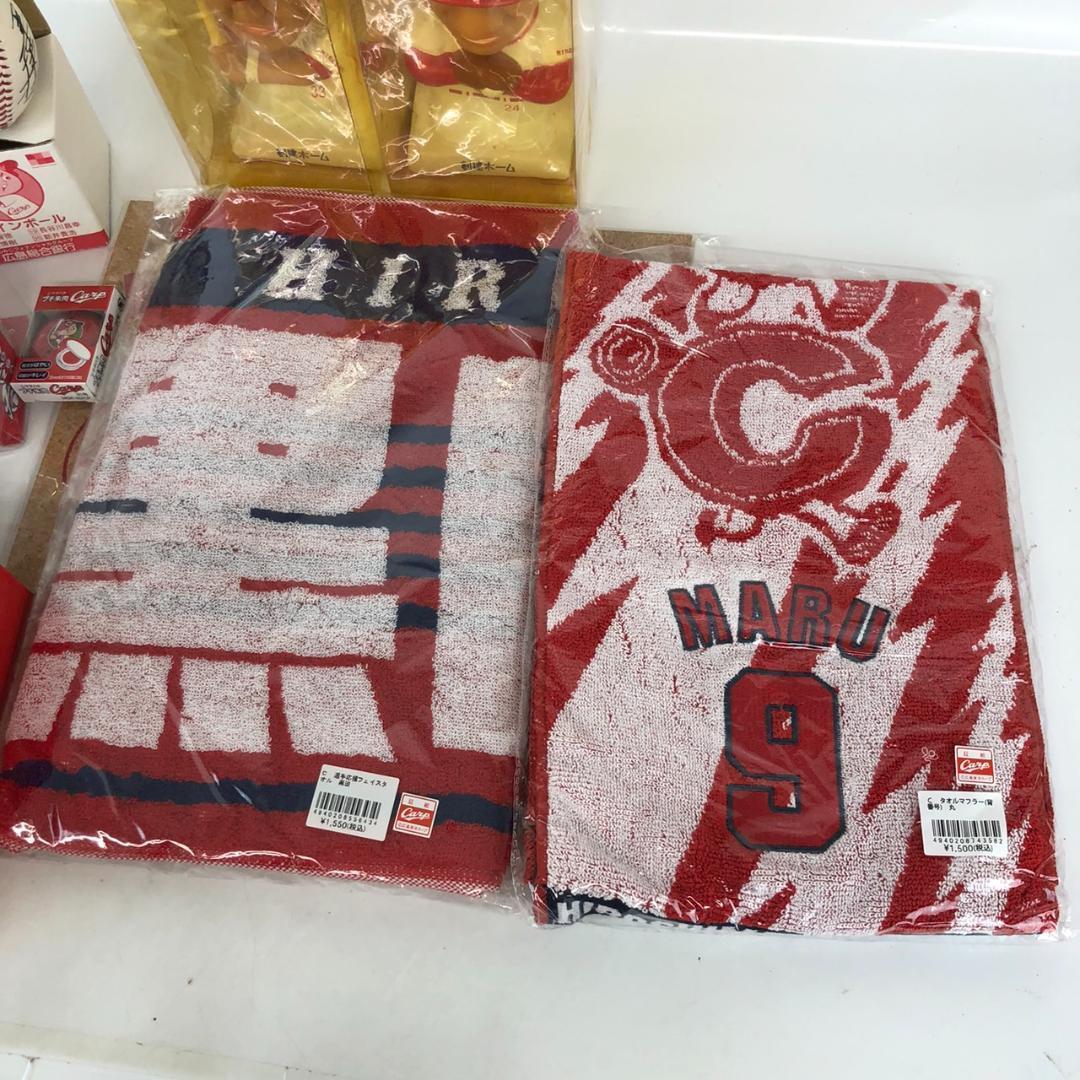 広島カープ タオル サインボール フィギュア タオル 人形 グッズ まとめ売り