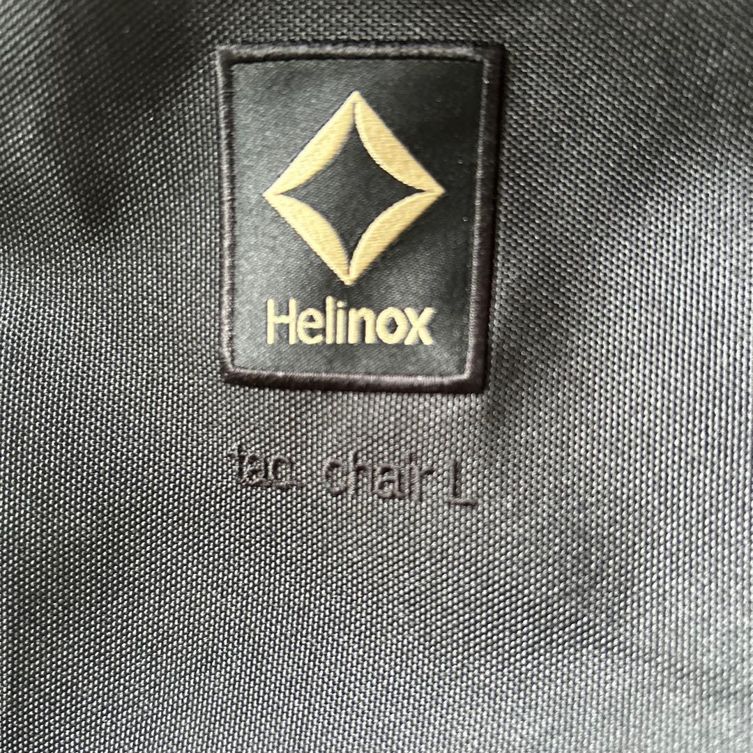 Tac. Chair L ブラック