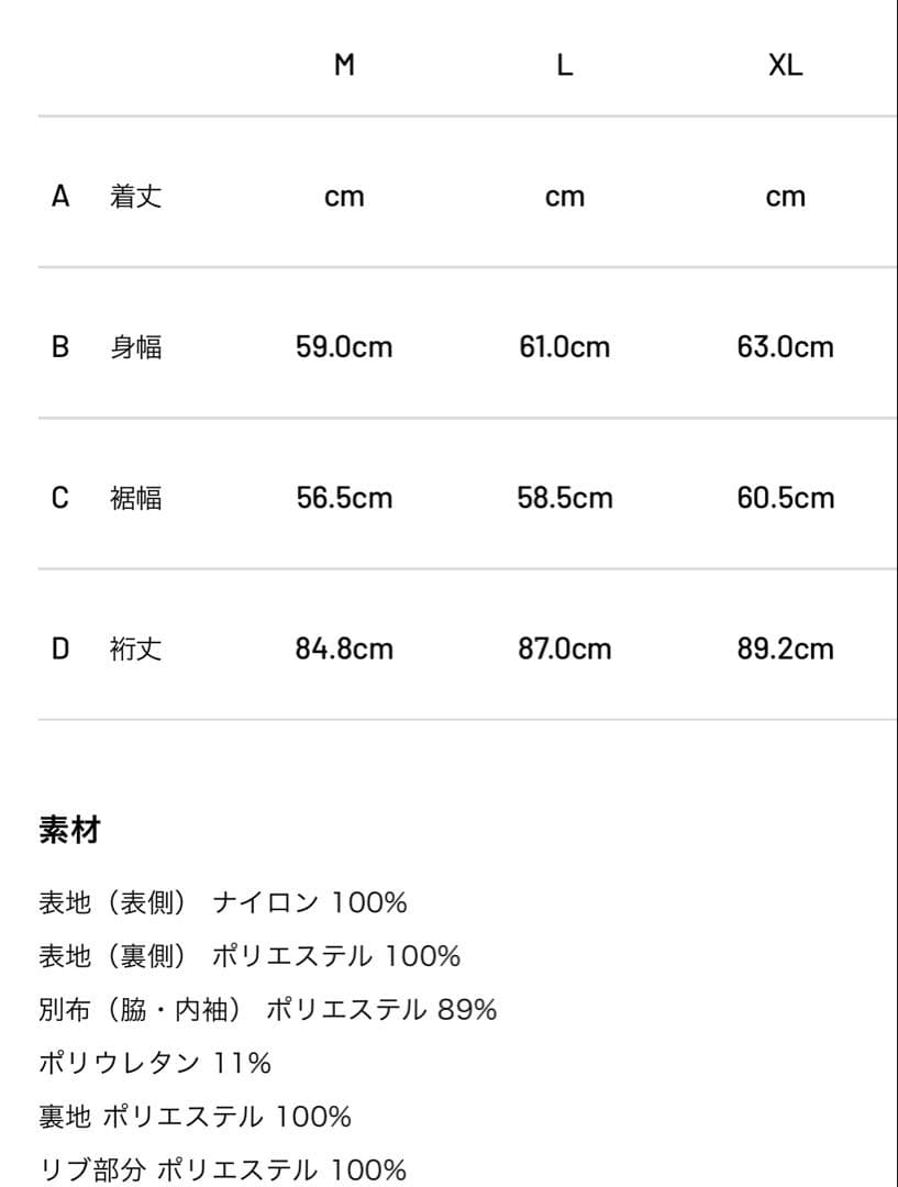 メンズウェア TFW49 SHELL PULLOVER CREW M