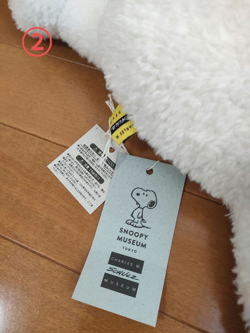 スヌーピーミュージアム限定　スヌーピー　ぬいぐるみ　SNOOPY