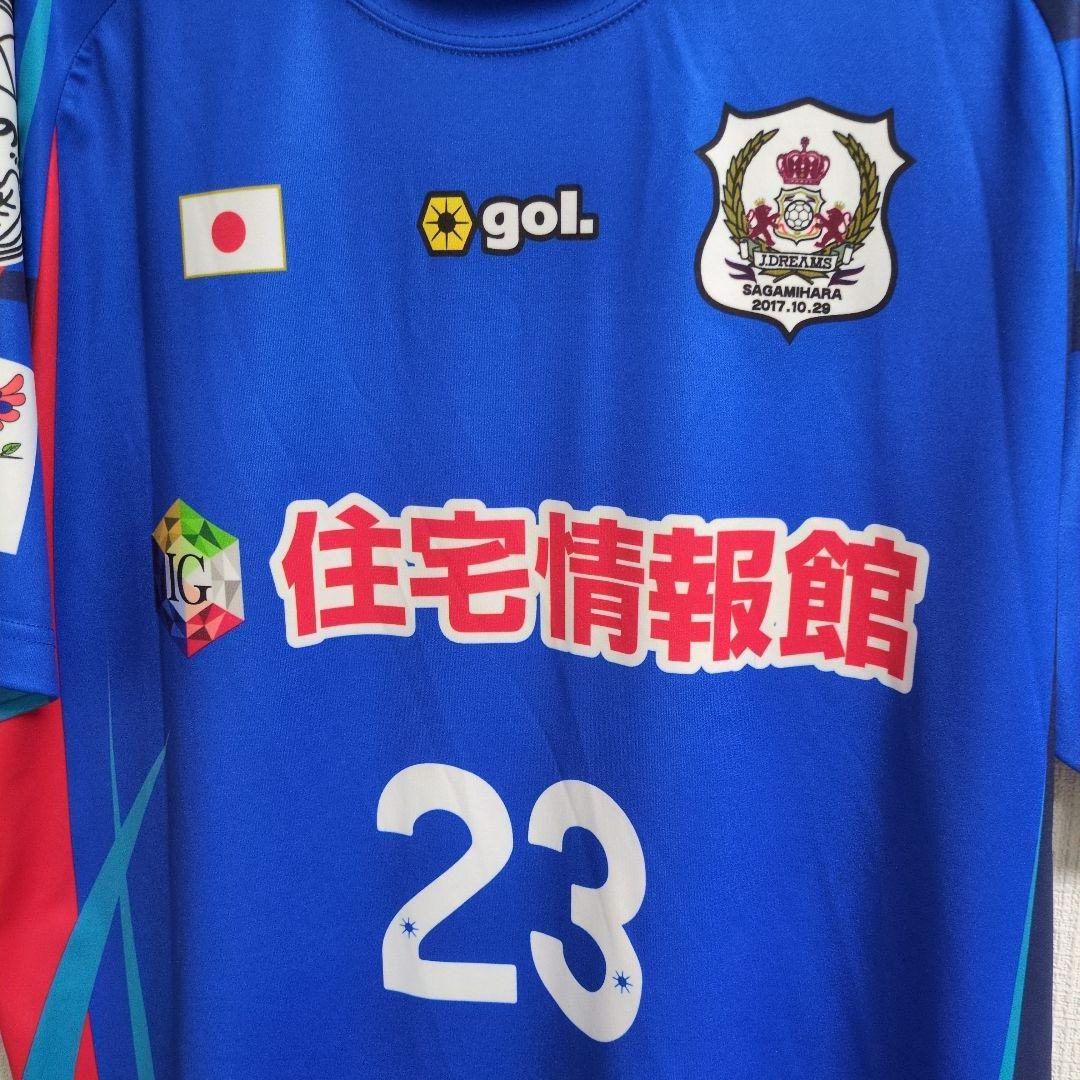 さがみはらドリームマッチ2017 福西先週　サイン　ユニフォーム　サッカーシャツ