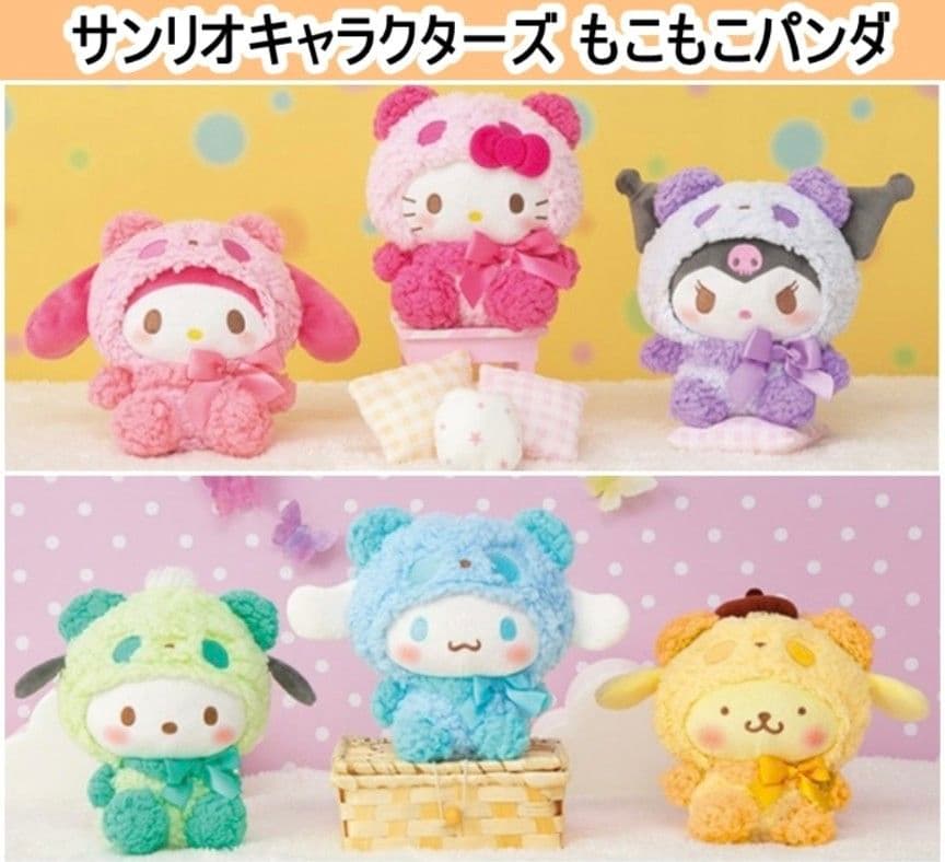 サンリオ　もこもこパンダ　ぬいぐるみ　全6種セット　新品