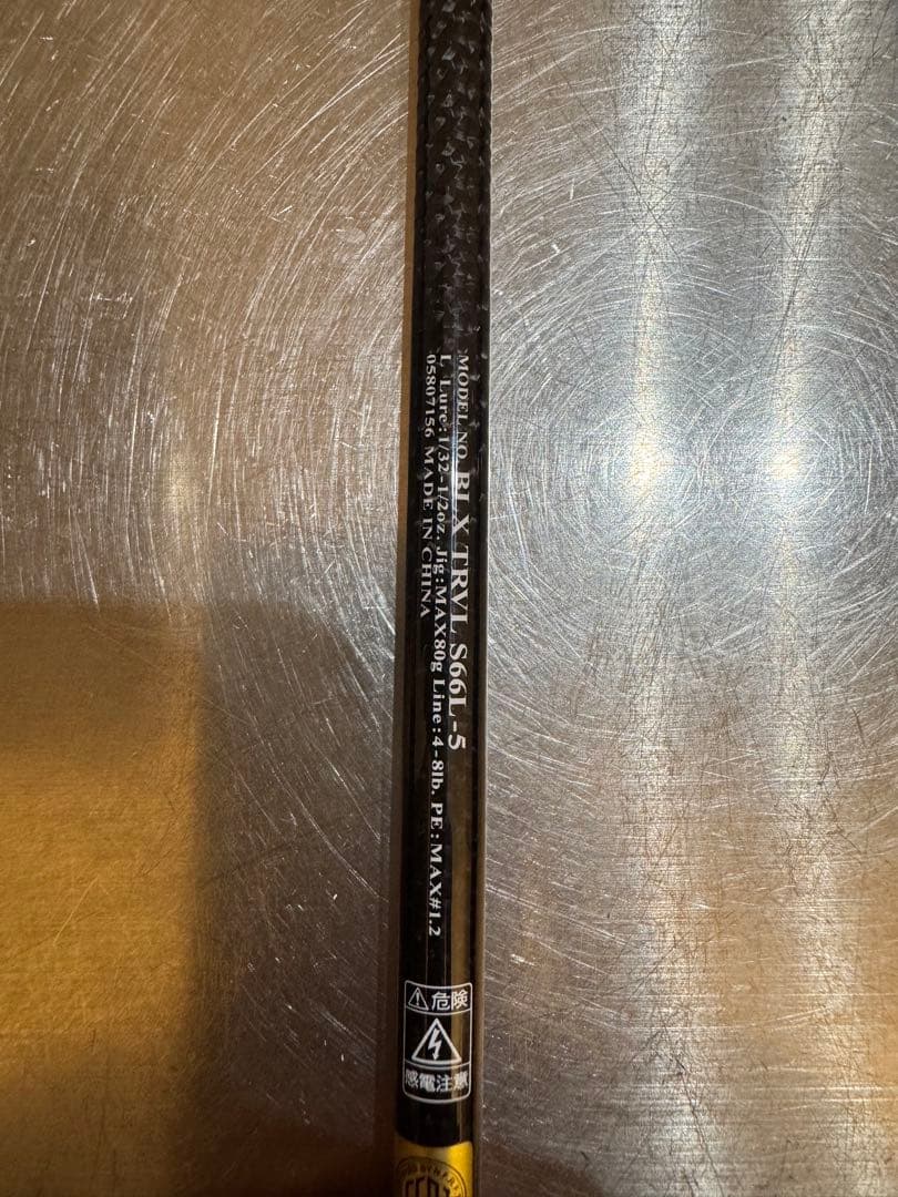 BLACK LABEL S66l-5 ブラックレーベル パックロッド