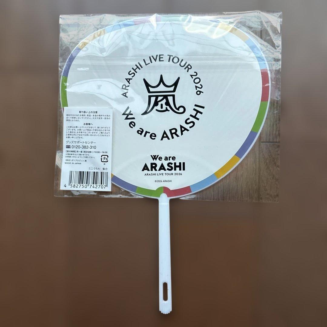 WE ars ARASHI ペンライト、ミニうちわ チケット半券