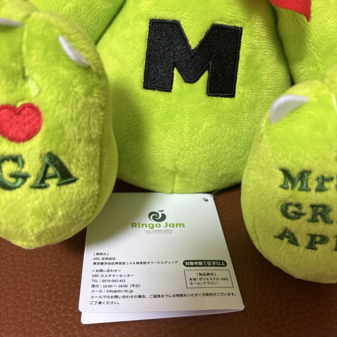 Mrs. GREEN APPLE ぬいぐるみメメル