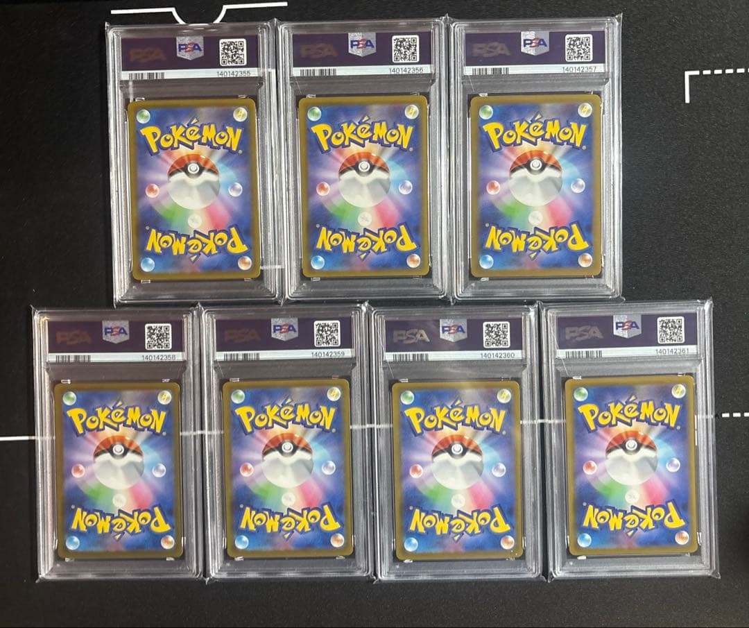 マクドナルド　ピカチュウ PSA10 7連番セット