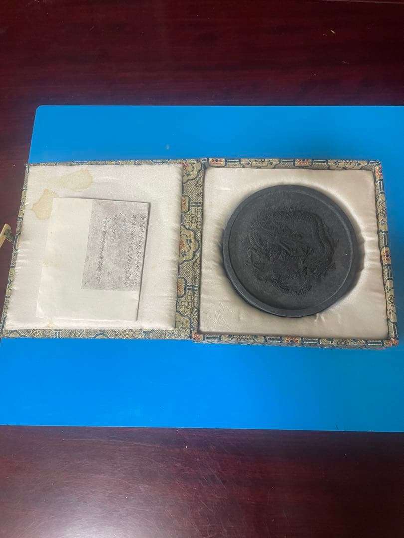 古蔵墨 中国 羅紋硯 丸形 雲龍彫刻 共箱入り 書道用具
