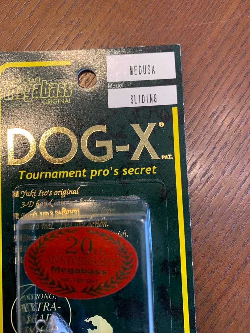 メガバス dog x 干支 メデューサ　新品未開封 復刻版