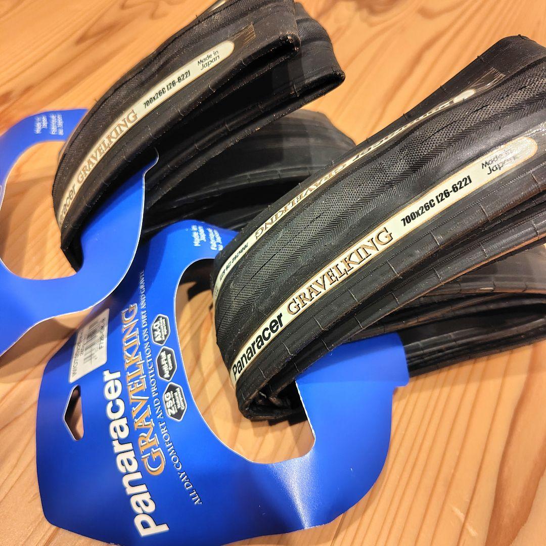 Panaracer Gravelking 700x26 タイヤ 2本セット