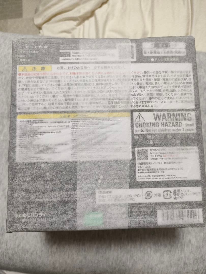 遊戯王　千年パズル　COMPLETE EDITION