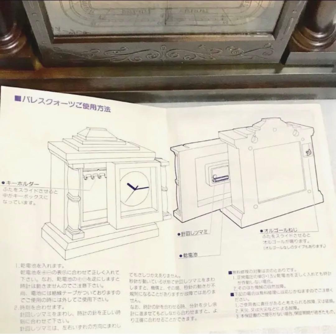 置き時計 (オルゴール付き キーボックス付き)【未使用】