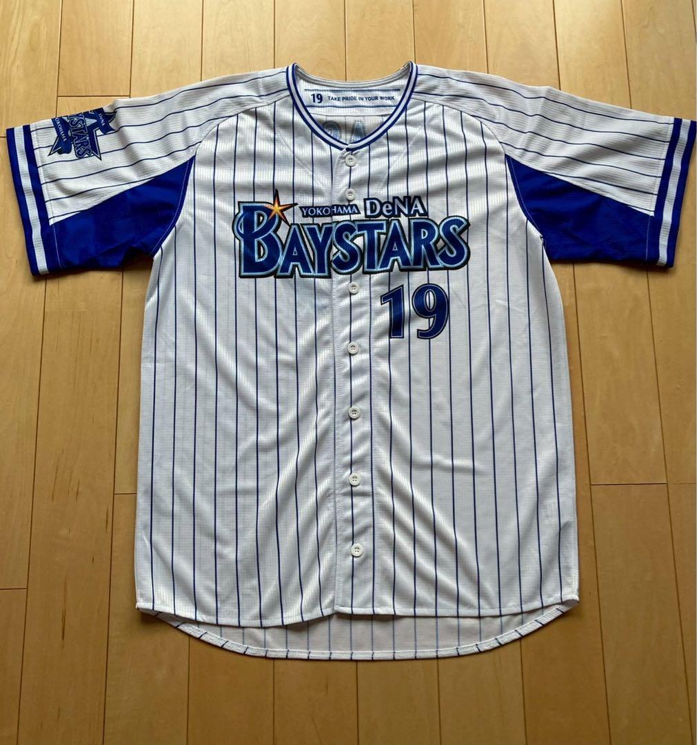 ②横浜DeNAベイスターズ　山崎選手　旧ホーム　ユニフォーム　Oサイズ