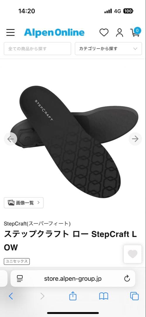 ASICS V-SWIFT FF MT 4 ホワイト/ピュアシルバー