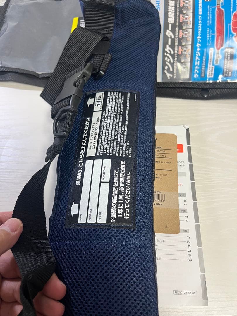 シマノ　ラフトエアジャケット☆ウエストタイプ☆新品☆早い者勝ち☆釣り引退