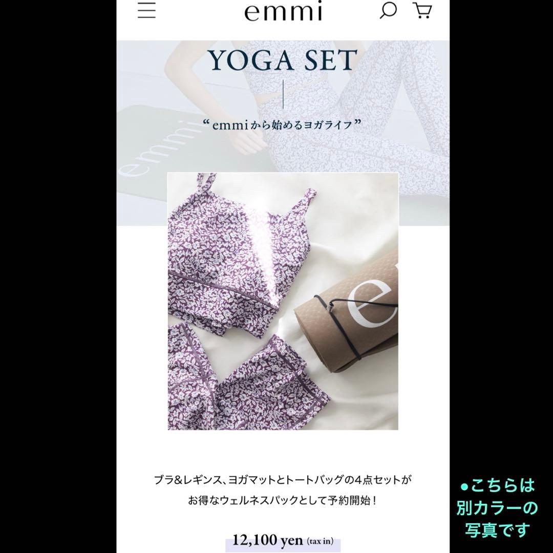 【未使用】emmiエミ ヨガウェア上下セット 限定花柄デザイン ネイビー