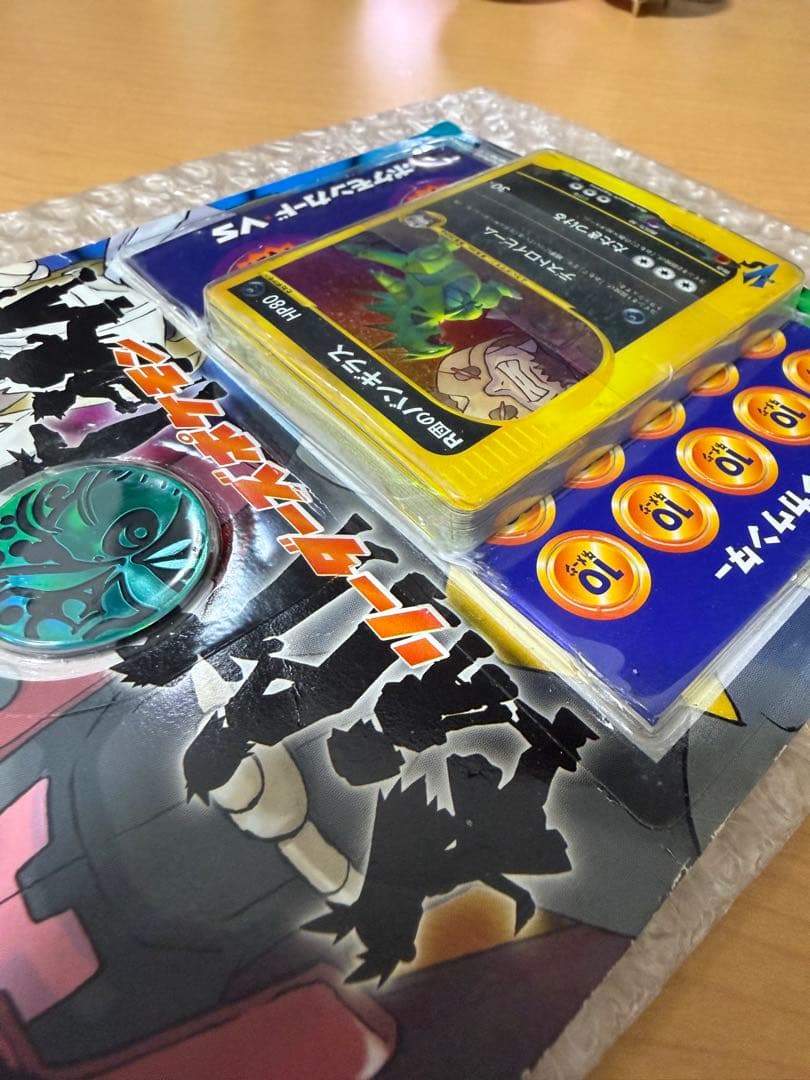 ポケモンカードVS 劇場限定版 R団のバンギラス 未開封品