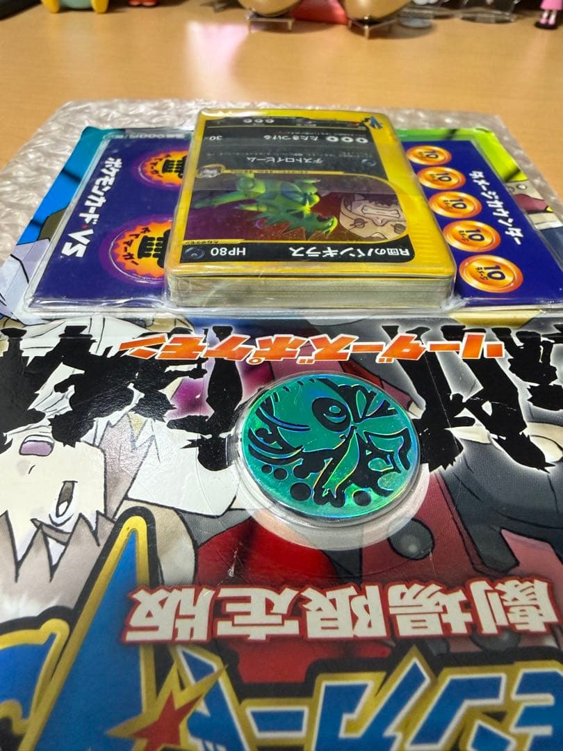 ポケモンカードVS 劇場限定版 R団のバンギラス 未開封品