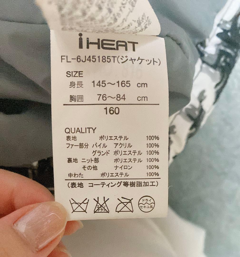 FILA ジュニアスキーウェア