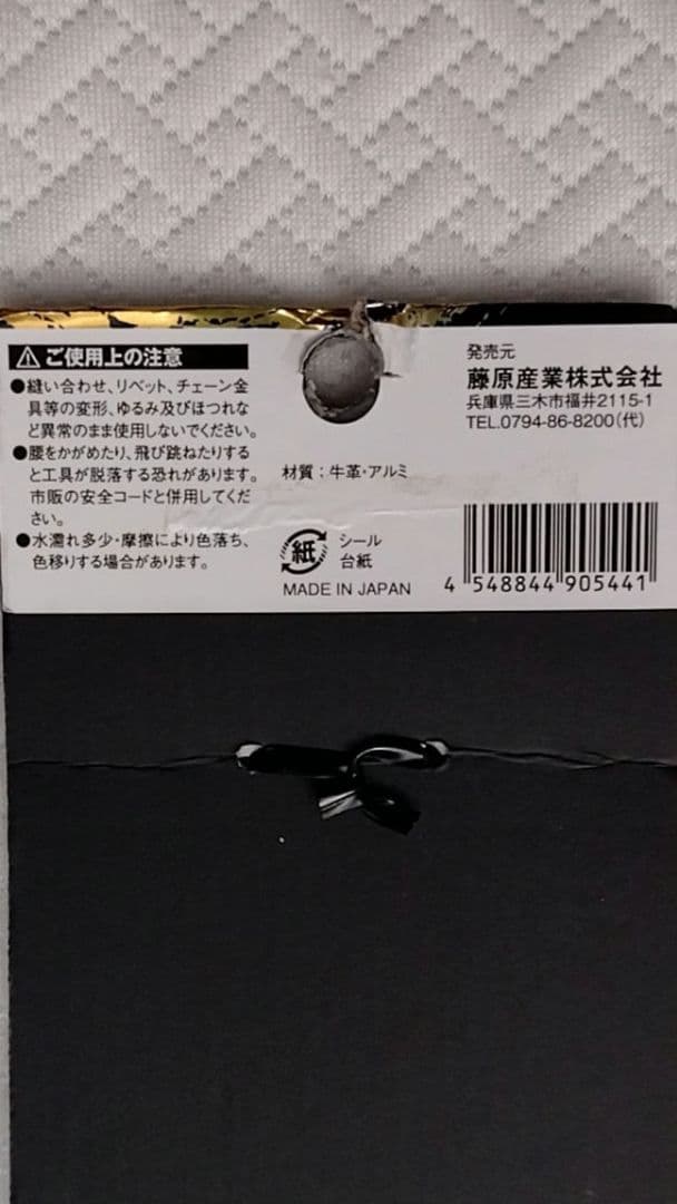 龍馬シリーズ　 牛本革アルミ丁番ツール4丁差