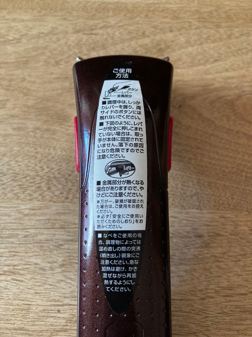 新品未使用ティファールロイヤルブルーフライパンウォックパンT-fal専用取手3点