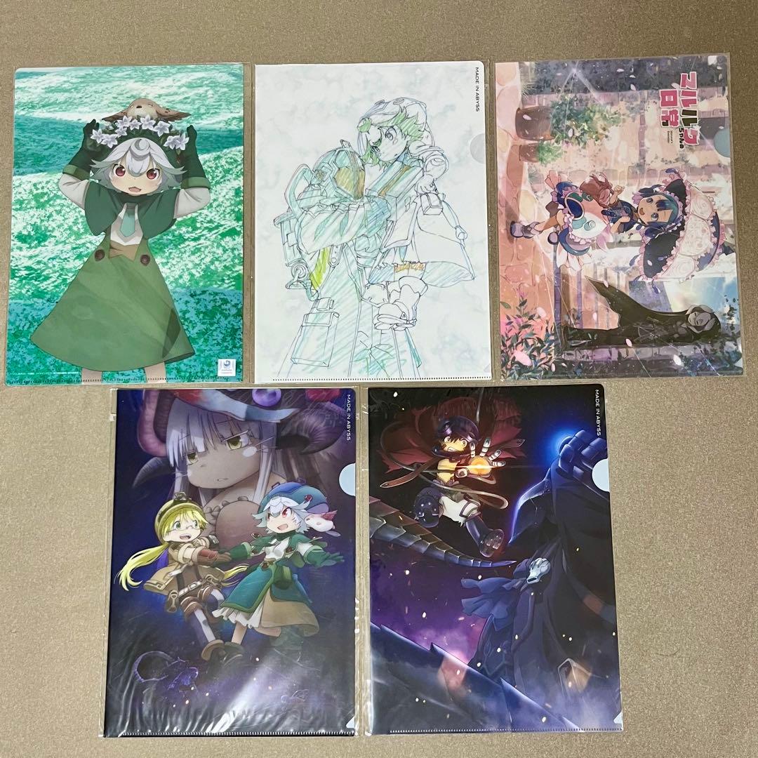 メイドインアビス　クリアファイル　まとめ売り　未開封　16枚セット