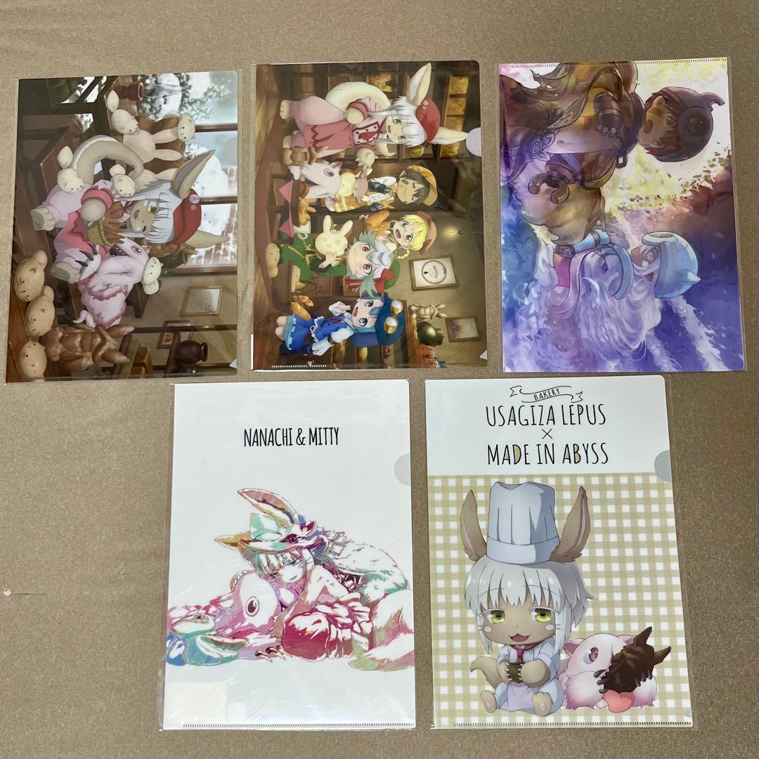メイドインアビス　クリアファイル　まとめ売り　未開封　16枚セット