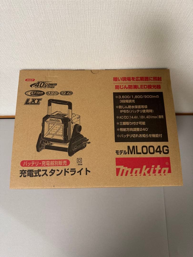 【新品・未使用】 マキタ 充電式スタンドライト 40v ML004G