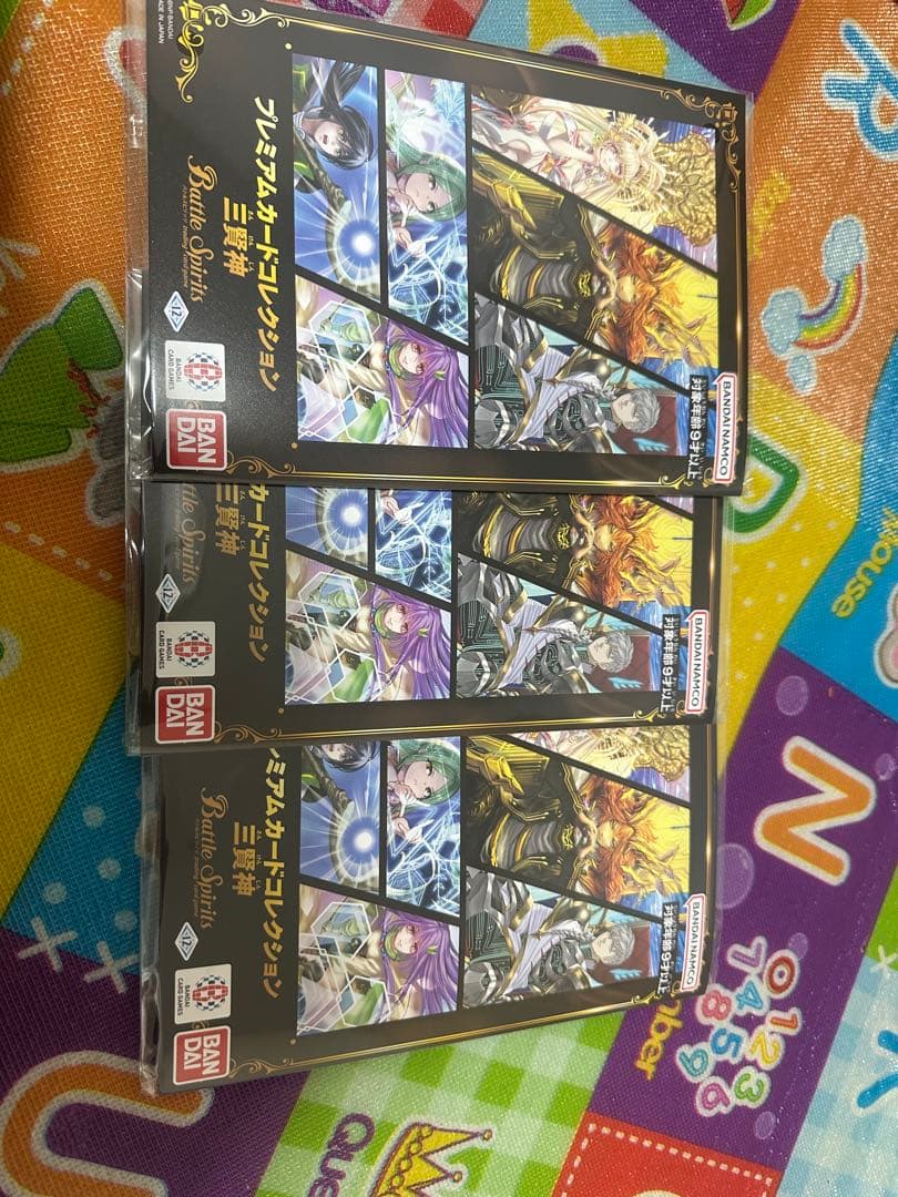 バトルスピリッツ 三喰神 3パックセット
