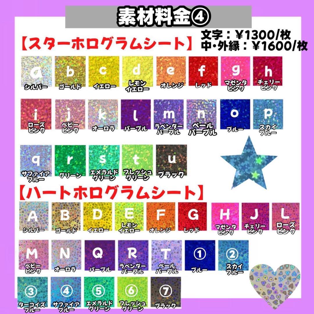 うちわ文字 文字パネル 連結うちわ文字 ネームボード カンペうちわ ハングル