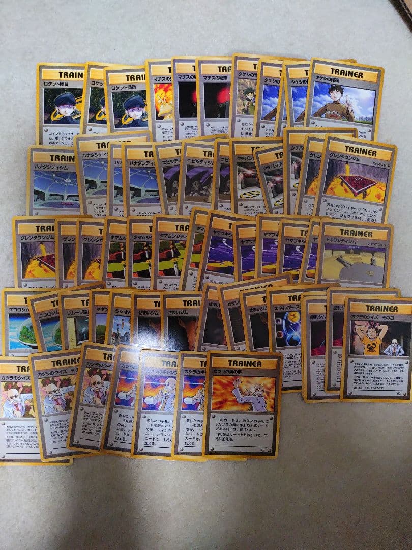 ポケモンカード　ノーマル　旧裏 neo ロケット団の逆襲　ヒトカゲ　ベトベター