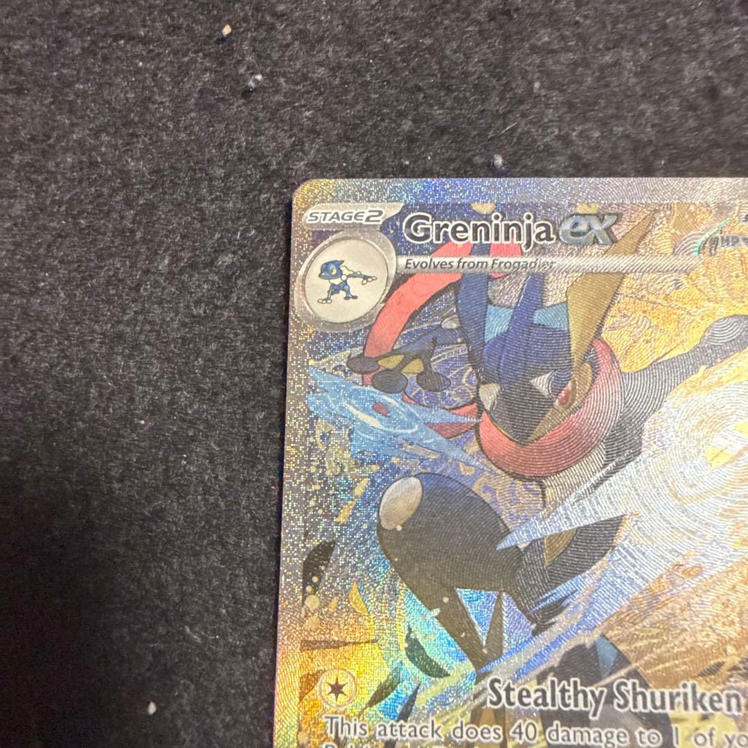 特価品　ポケモンカード　ゲッコウガex sar 英語　海外限定イラスト