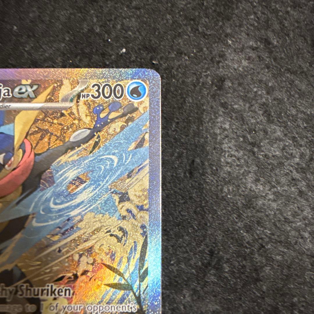 特価品　ポケモンカード　ゲッコウガex sar 英語　海外限定イラスト